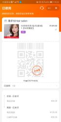 -潘多拉Hairsalon