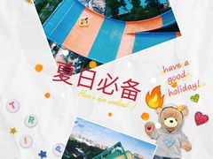 -苏州乐园森林水世界