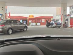 -中化道达尔加油站(周家嘴路站)