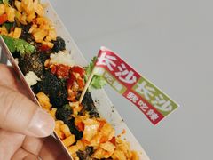 -董顺桃小粒臭豆腐(太平街一店)