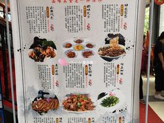 菜单-上庄晋风庄园(上庄店)