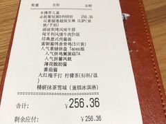 -必胜客(百联又一城店)