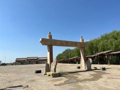 -镇北堡西部影城