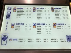 菜单-茶百道(新城市广场店)