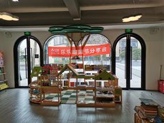 -乐不撕书绘本体验中心(华鹏馆)
