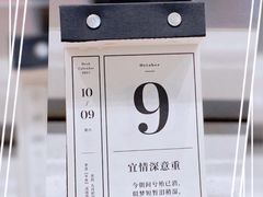 -缶乐FOLLOW咖啡