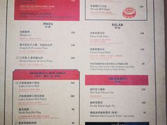 菜单-丽思卡尔顿·香溢餐厅(北京丽思卡尔顿酒店)
