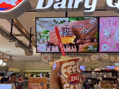 -DQ·蛋糕·冰淇淋(合生汇店)