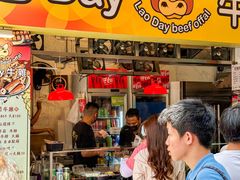 -老day牛杂(官也街总店)
