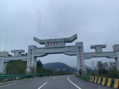 -天岳幕阜山