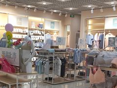 -红豆居家(群星城店)