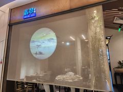 -翡翠江南(国贸商城店)