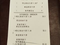 账单-必胜客(百联又一城店)