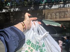 -老回回小吃(百万庄店)