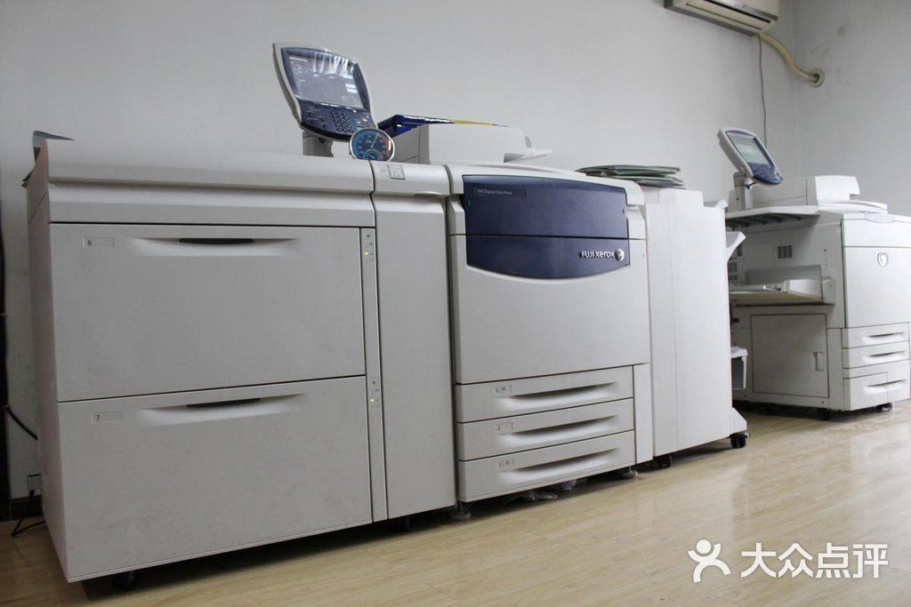 金峰数码快印施乐700彩色数码图片-北京广告印刷-大众点评网