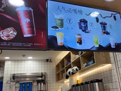 -茶百道(良乡大学城店)