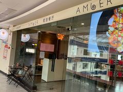 -琥珀·原创臻选店(维家思店)