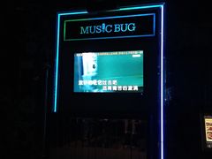 -音乐虫量贩式KTV(大悦城店)