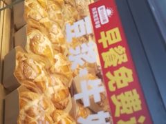 -味多美蛋糕(安定门店)