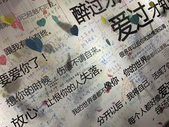 -星空失恋博物馆(双子塔旗舰店)