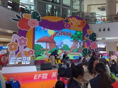 -英孚教育青少儿(河东中心)