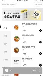 -第五极儿童乐园