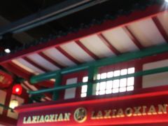 -辣小鲜·南昌大排档(船山路店)