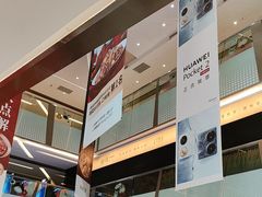 -福田卓悦INTOWN购物中心