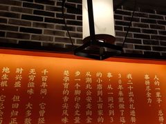 -肖记公安牛肉鱼杂(田林路店)