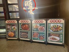 -奇滋豆味(南十四道街店)