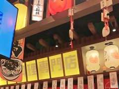 -白石的深夜食堂(济南万象城店)