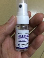 -瑞尼丝国际专业脱毛连锁