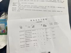 -颐和海鲜饺子