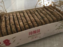 -闻酥园(水碾河路店)