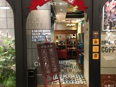 -西西弗书店&矢量咖啡(来福士广场店)