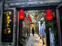 -四喜小胖·北京涮肉(五道营店)
