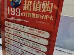 -瑞德口腔医院(白云旗舰院)