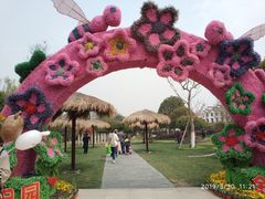 -武汉紫薇都市田园