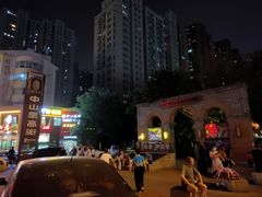 -绿地·中山里