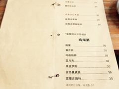 花苑里咖啡馆-花苑里咖啡(威远店)