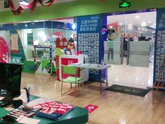 -英孚教育青少儿(宝龙中心)