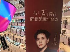 -上海世纪汇广场
