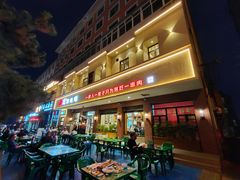 门面-白氏兄弟烧烤(富康路总店)