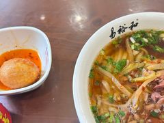 -易裕和·长沙米粉(友谊路店)