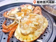 -船奇蒸汽海鲜·闽菜(八市海鲜总店)