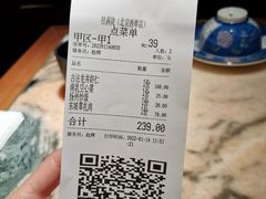 账单-桂满陇-西湖船宴(西单大悦城店)