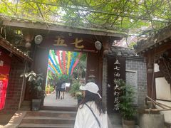 -五七油焖大虾(合川总店)
