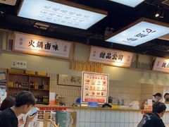 -卤校长重庆火锅(合肥宁国路店)