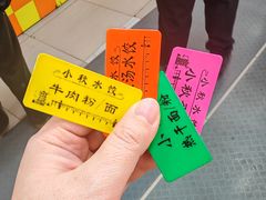 -小秋水饺(大成路总店)