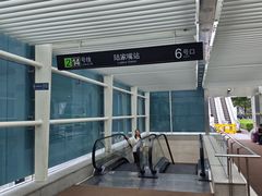 -陆家嘴空中步行连廊